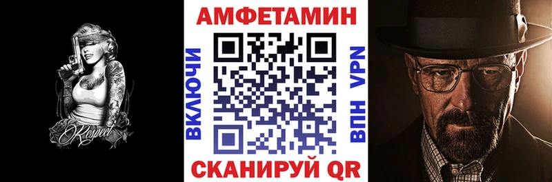 наркота kraken ONION АМФ Розовый Емва