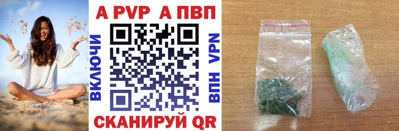 закладки  Емва  MEGA   Alpha PVP СК КРИС 
