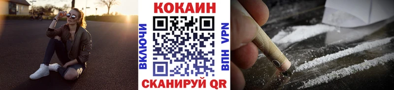 COCAIN Columbia Емва