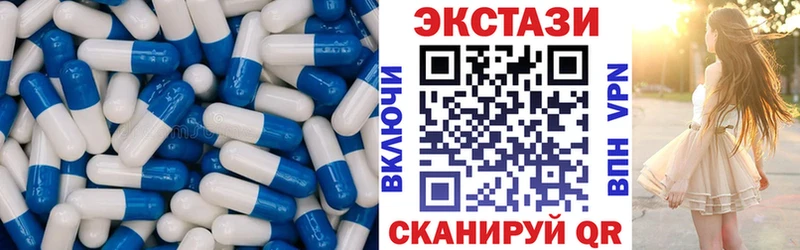 Экстази mix  где найти наркотики  Емва 