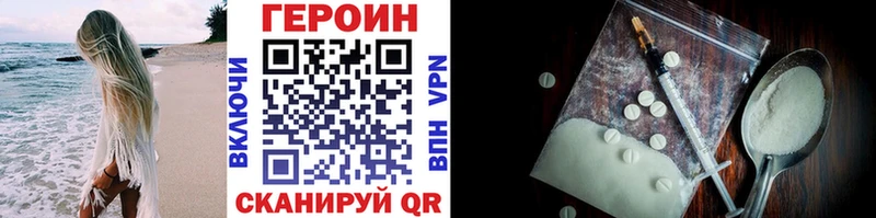 Героин белый  где продают   Емва 
