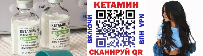 OMG зеркало  Емва  Кетамин ketamine 