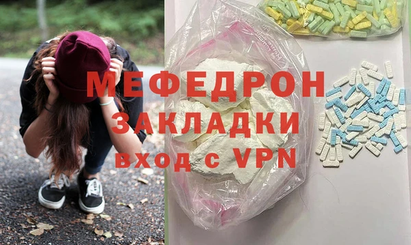 МДМА Пестово