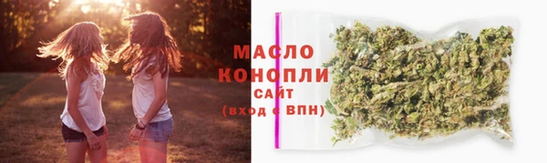 МДМА Пестово