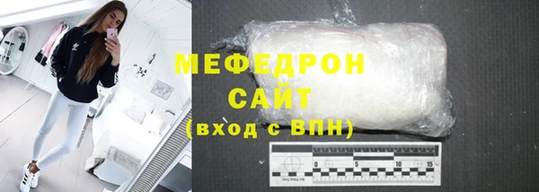 бутират Ельня