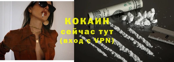 МДМА Пестово