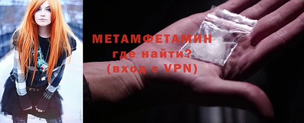 первитин Пересвет