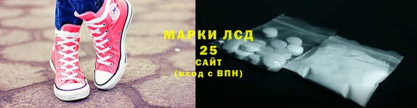 МДМА Пестово