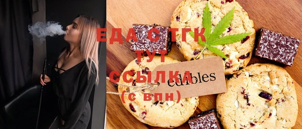 не бодяженный Осташков