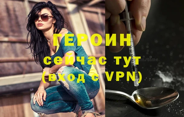 мдпв Осинники