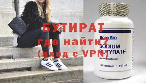 гашишное масло Переславль-Залесский