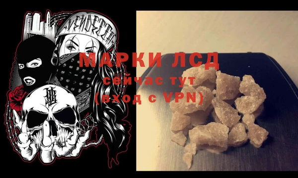 не бодяженный Осташков