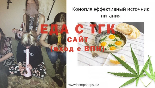 первитин Пересвет