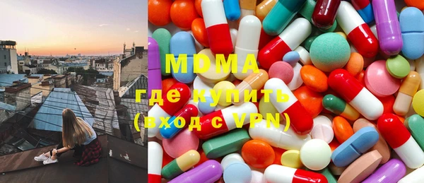 МДМА Пестово