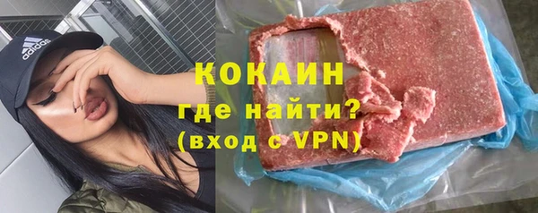 мдпв Осинники