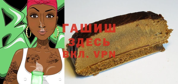 экстази Дмитровск