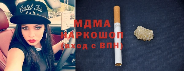 мдпв Осинники