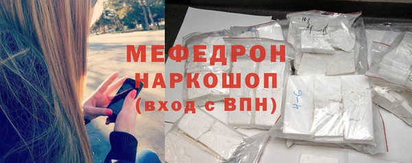 первитин Пересвет