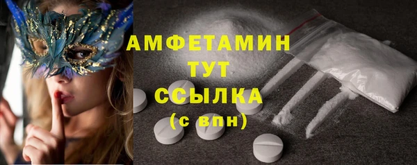 бутират Ельня