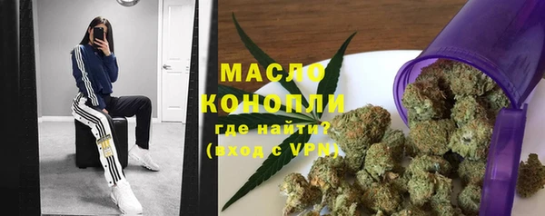 экстази Дмитровск