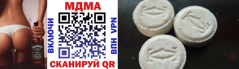 как найти закладки  Емва  MDMA VHQ 