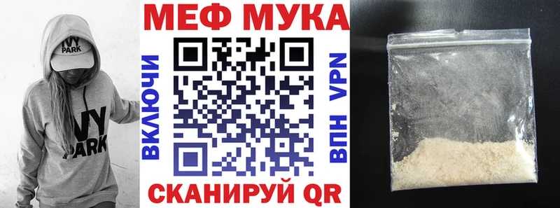 закладки  Емва  блэк спрут зеркало  МЯУ-МЯУ кристаллы 
