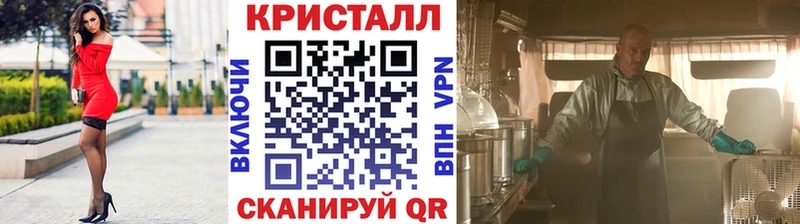 МЕТАМФЕТАМИН пудра  хочу   Емва 