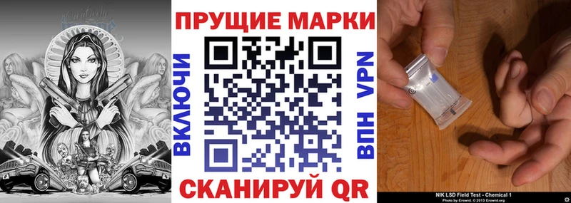Марки N-bome 1500мкг  купить  цена  блэк спрут как войти  Емва 