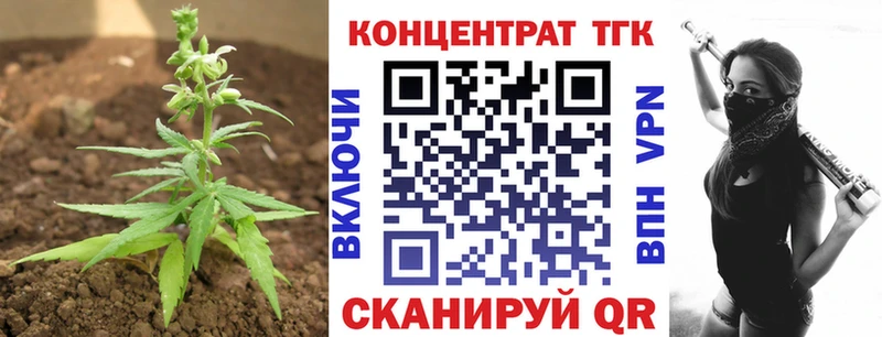 Дистиллят ТГК вейп с тгк  Емва 