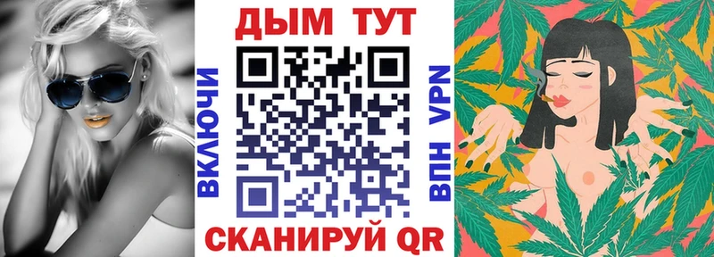 Бошки марихуана тримм ссылка на мегу сайт Емва